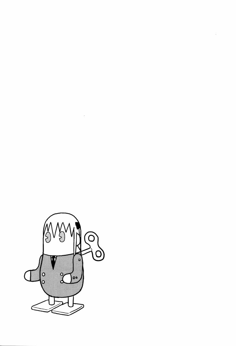 爱杀宝贝 第4卷 第61页