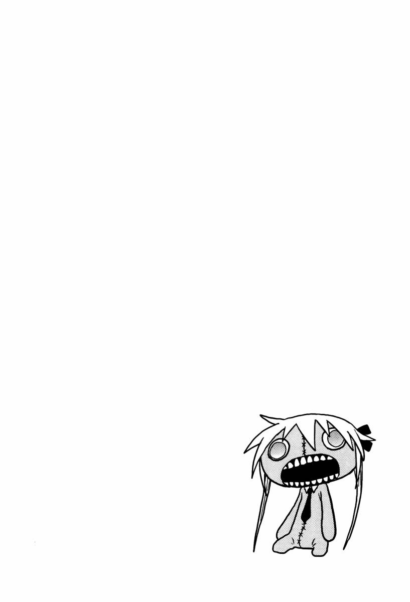 爱杀宝贝 第4卷 第62页