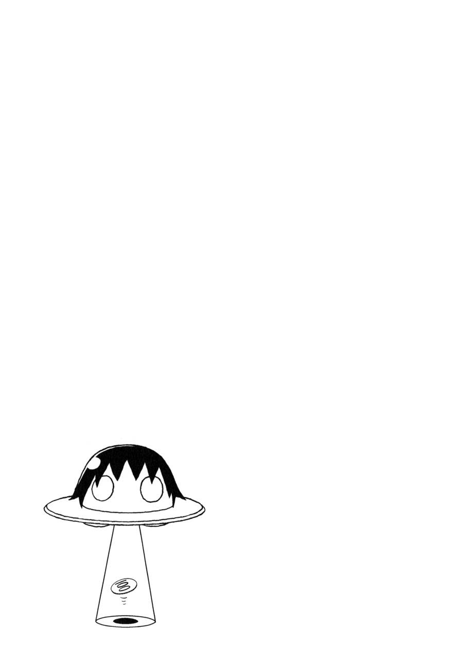 爱杀宝贝 第57话 第8页