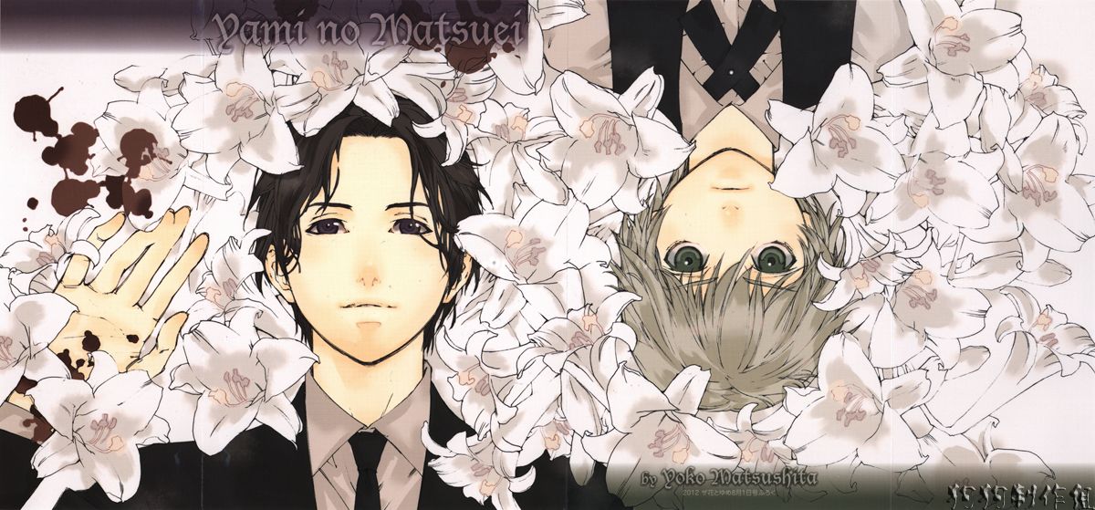 爱上坏坏的死神12年11图