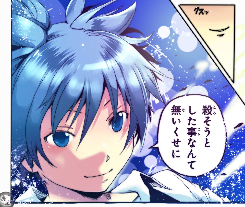 暗杀教室第12话图