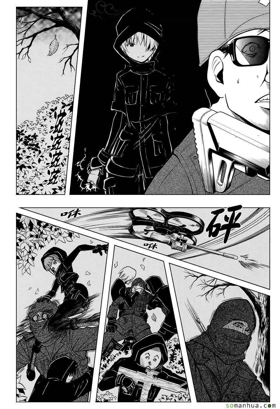 暗杀教室 第168话 第13页