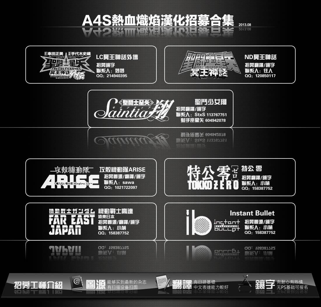 爱丝卡与罗吉的炼金工房 黄昏天空的炼金术师第2话图