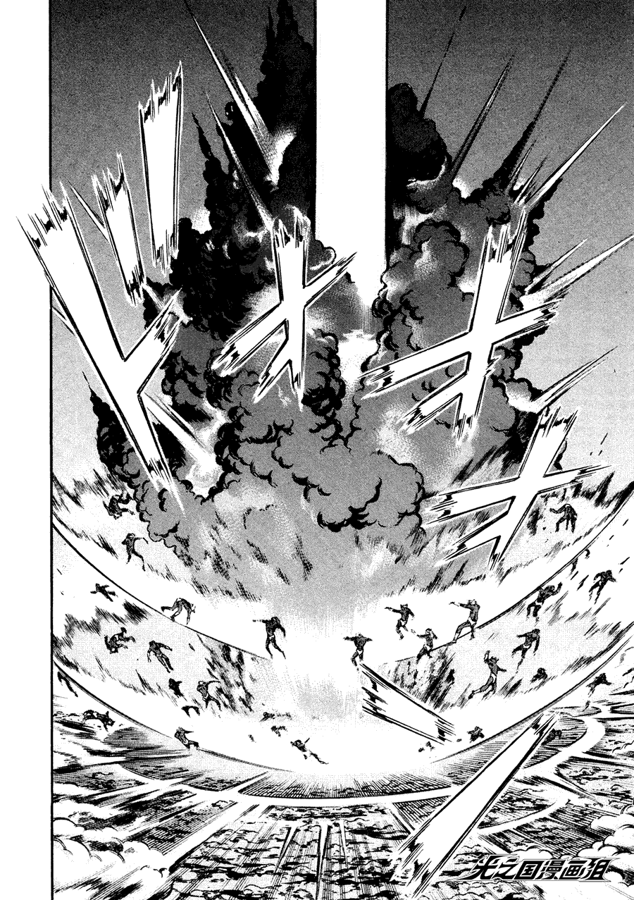 奥特曼STORY0第29话图