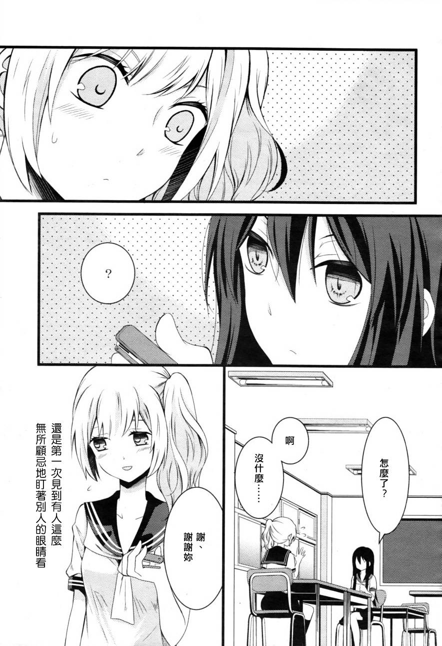 哀叹之川前篇图