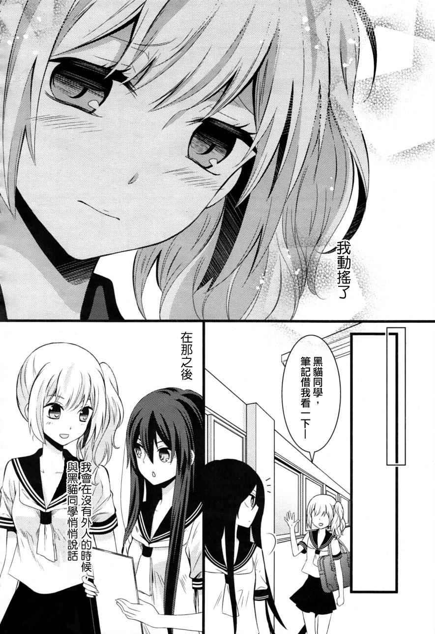 哀叹之川前篇图