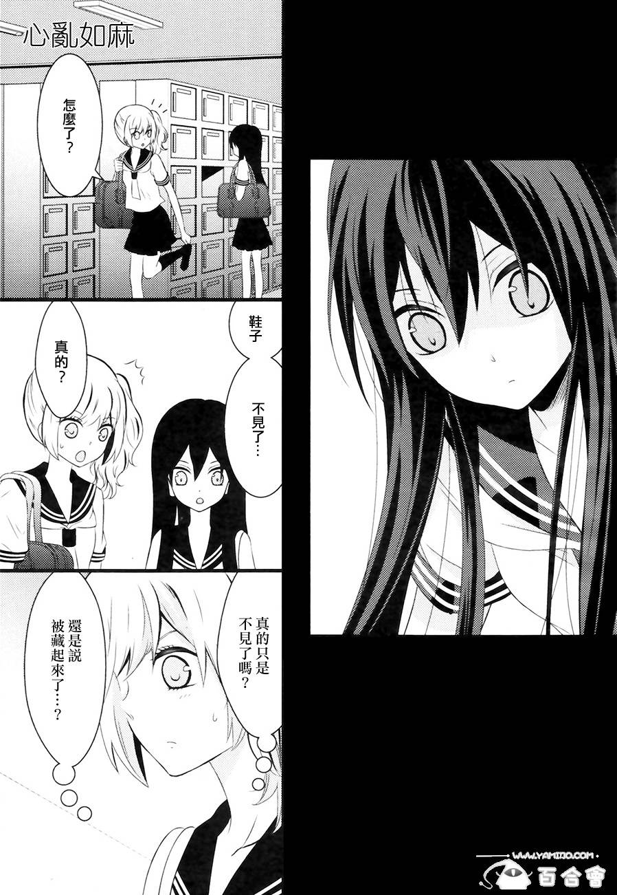 哀叹之川后篇图