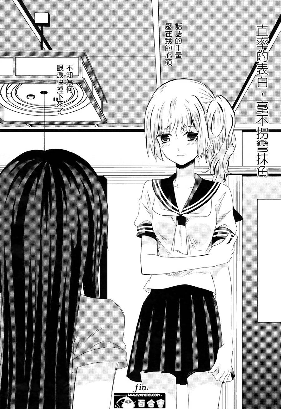 哀叹之川后篇图