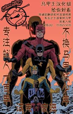 Avengers A.I第1卷图