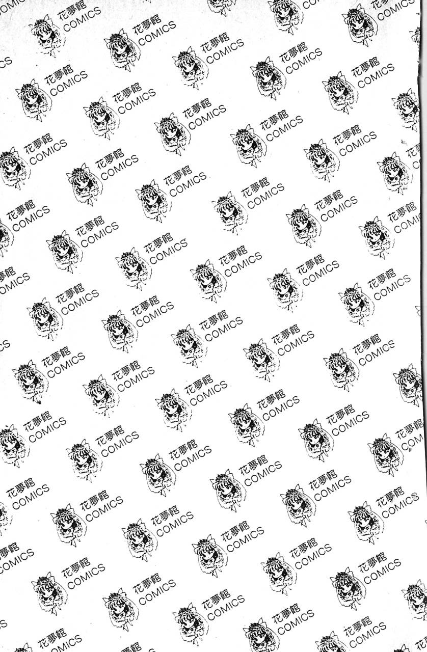 爱心动物医生第5卷图