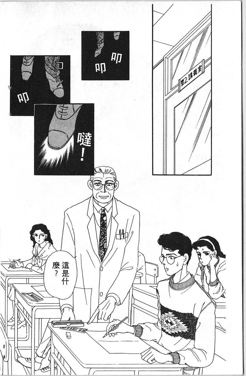 爱心动物医生第5卷图