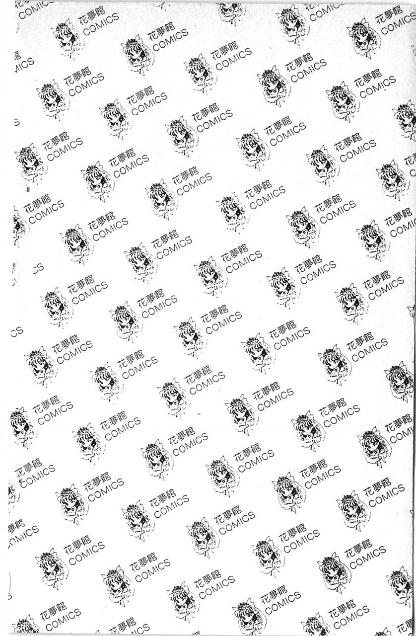 爱心动物医生第5卷图