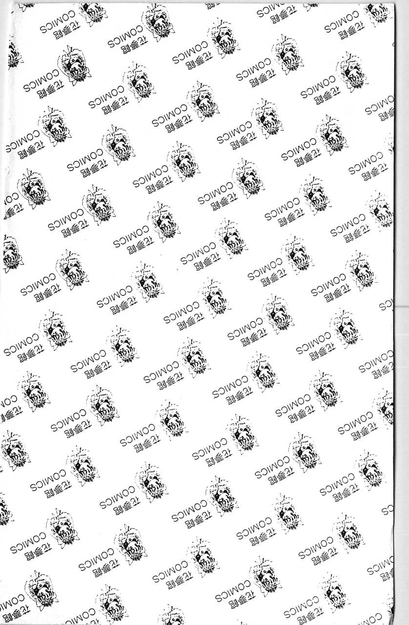 爱心动物医生第7卷图