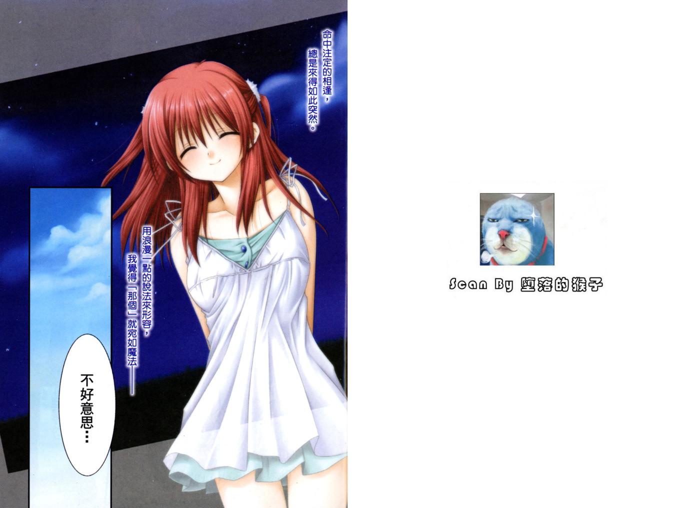 翱翔天际的3种方法 第1卷 第1页