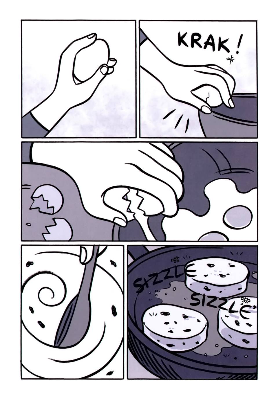 安雅的“鬼”蜜全1卷图