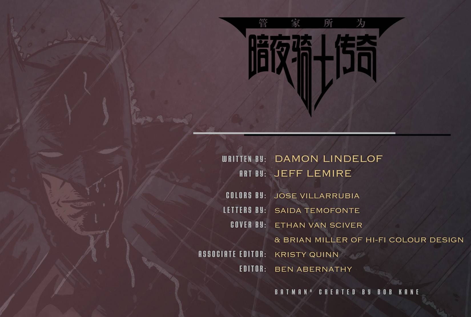 暗夜骑士传奇第1卷图