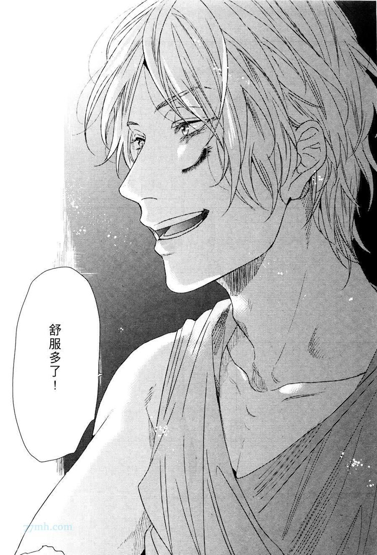 爱恋舞动的new town第1话图