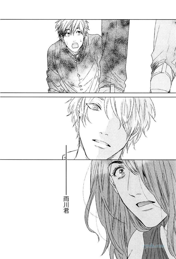 爱恋舞动的new town第1话图