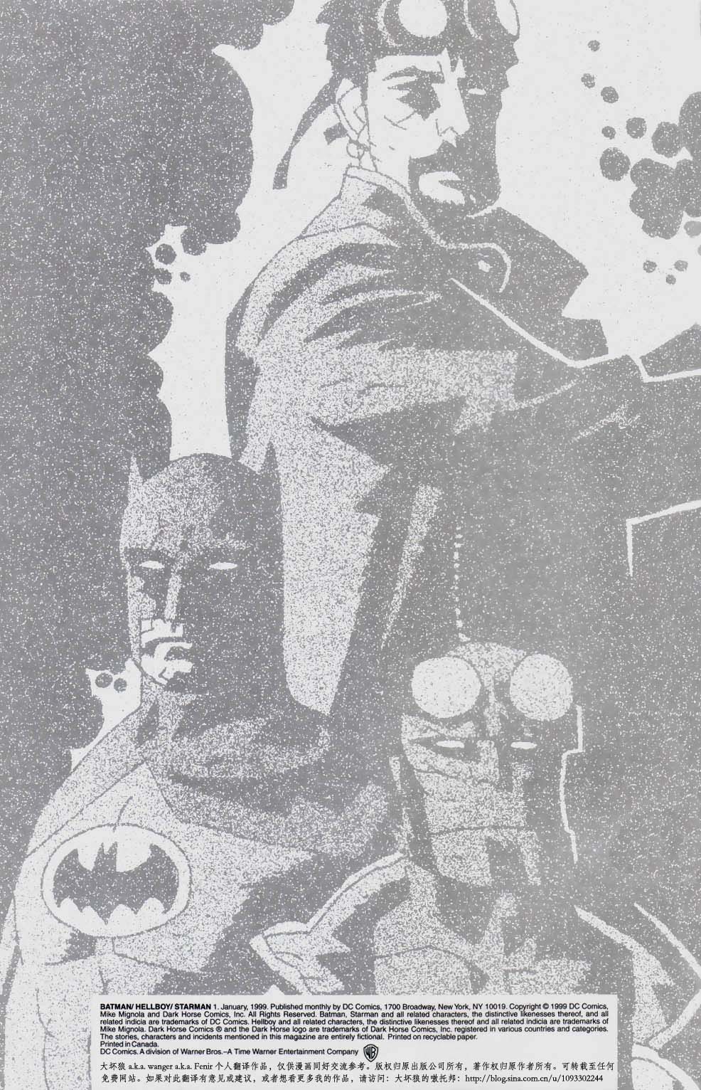 蝙蝠侠-地狱男孩-星辰侠 第1话 第1页