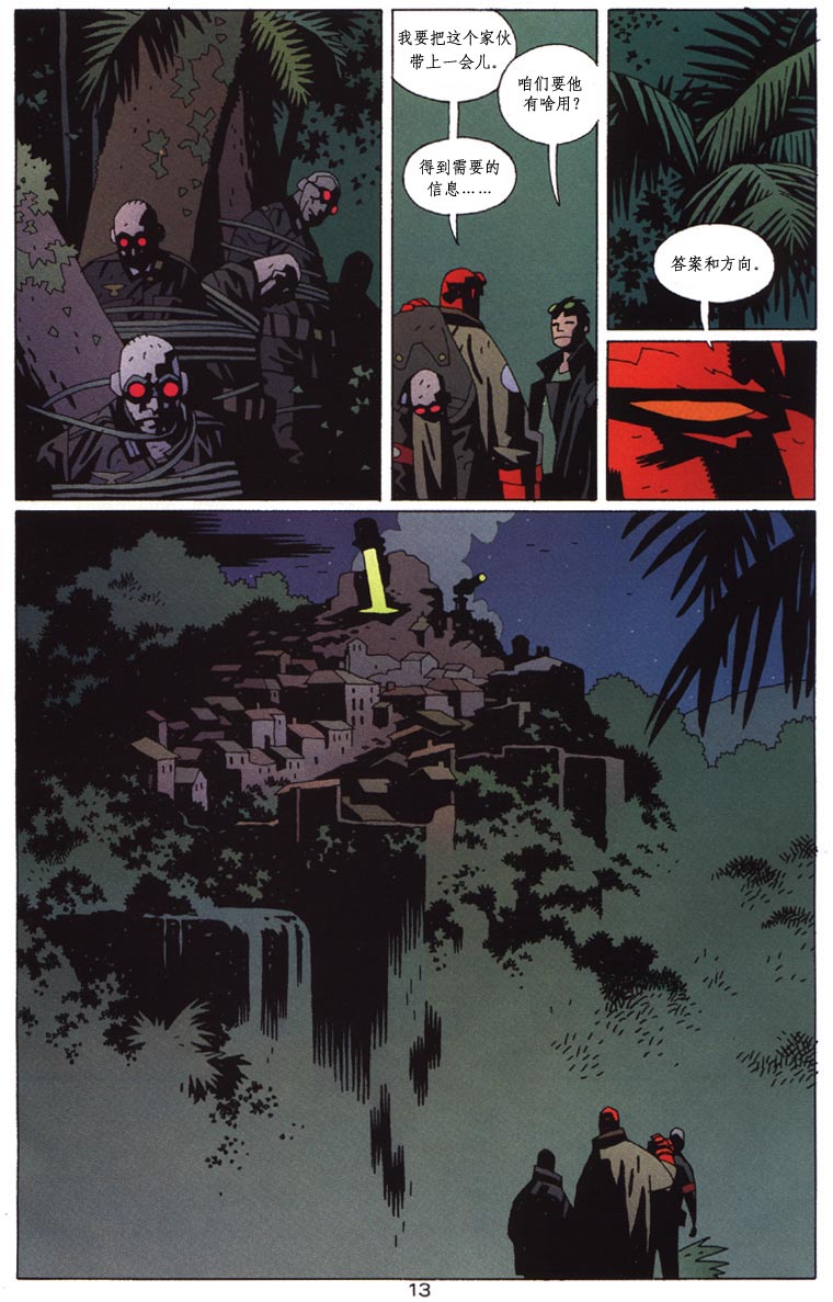 蝙蝠侠-地狱男孩-星辰侠 第1话 第50页