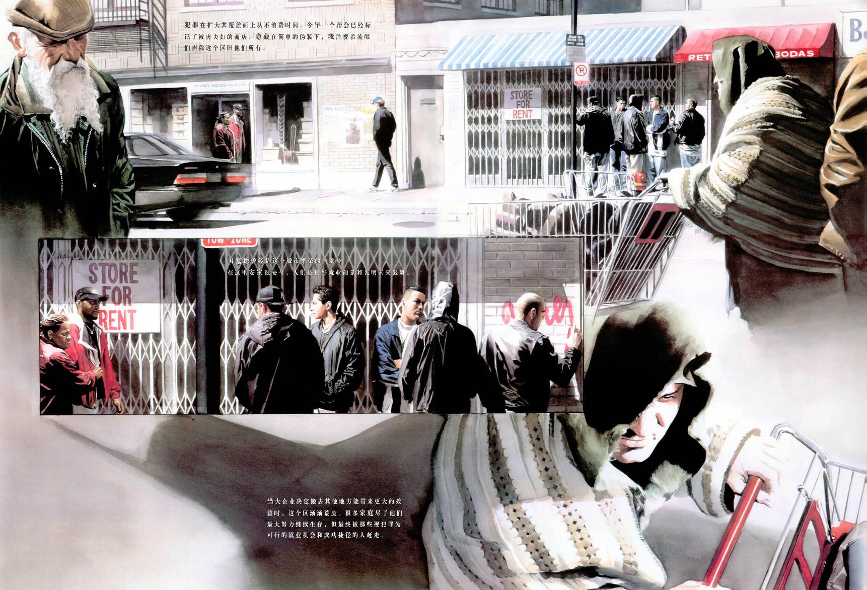 蝙蝠侠：罪恶之战 第1话 第17页