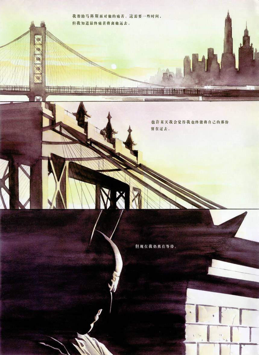 蝙蝠侠：罪恶之战 第1话 第34页