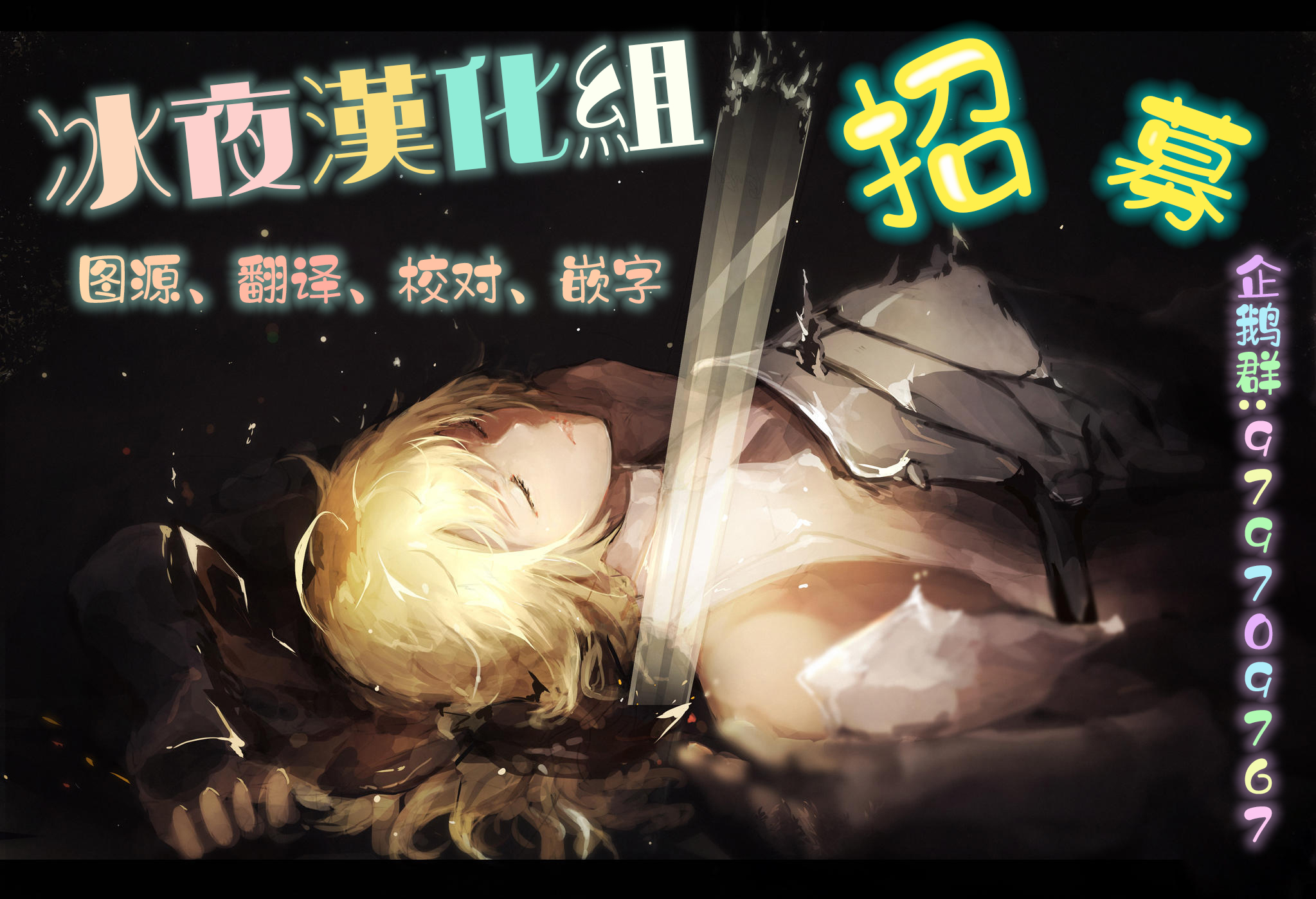 被勇者队伍开除的驭兽使、邂逅了最强种的猫耳少女第30话图