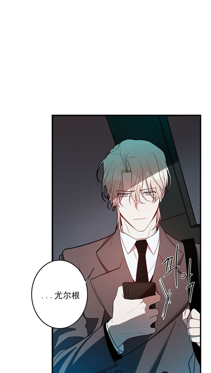 不夜城（共2季）第1话图