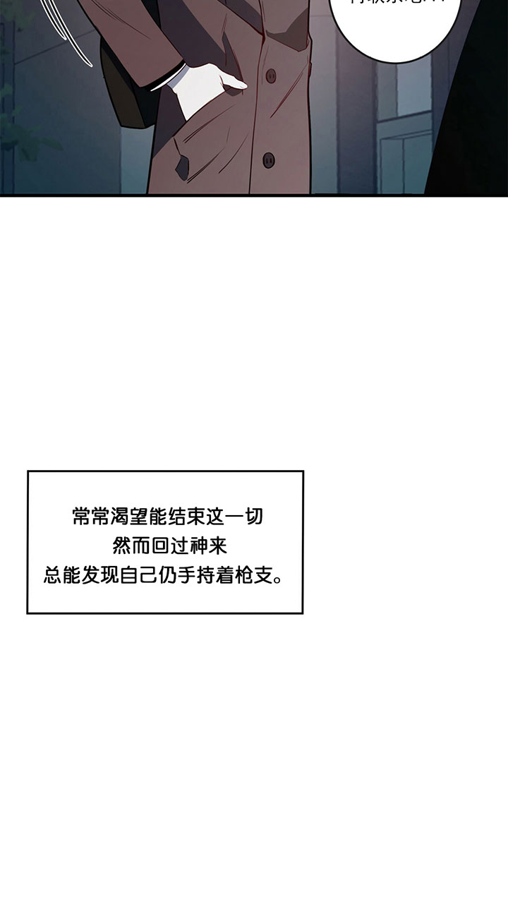 不夜城（共2季）第1话图