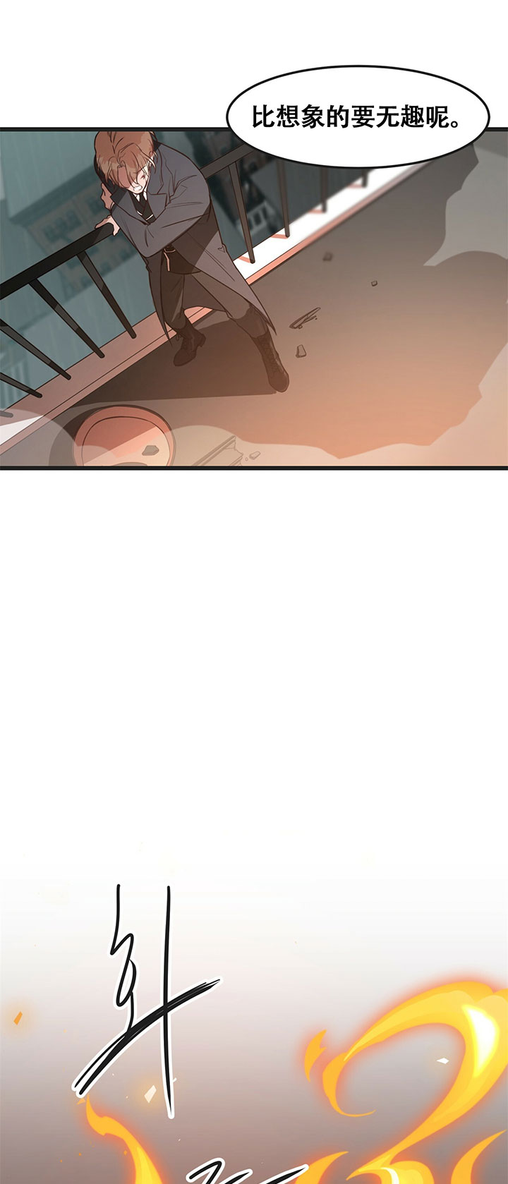 不夜城（共2季）第1话图