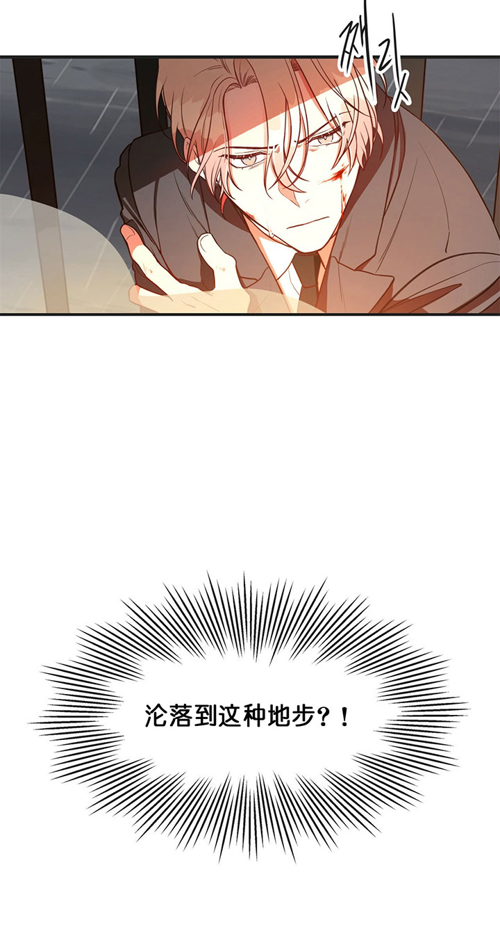 不夜城（共2季）第1话图