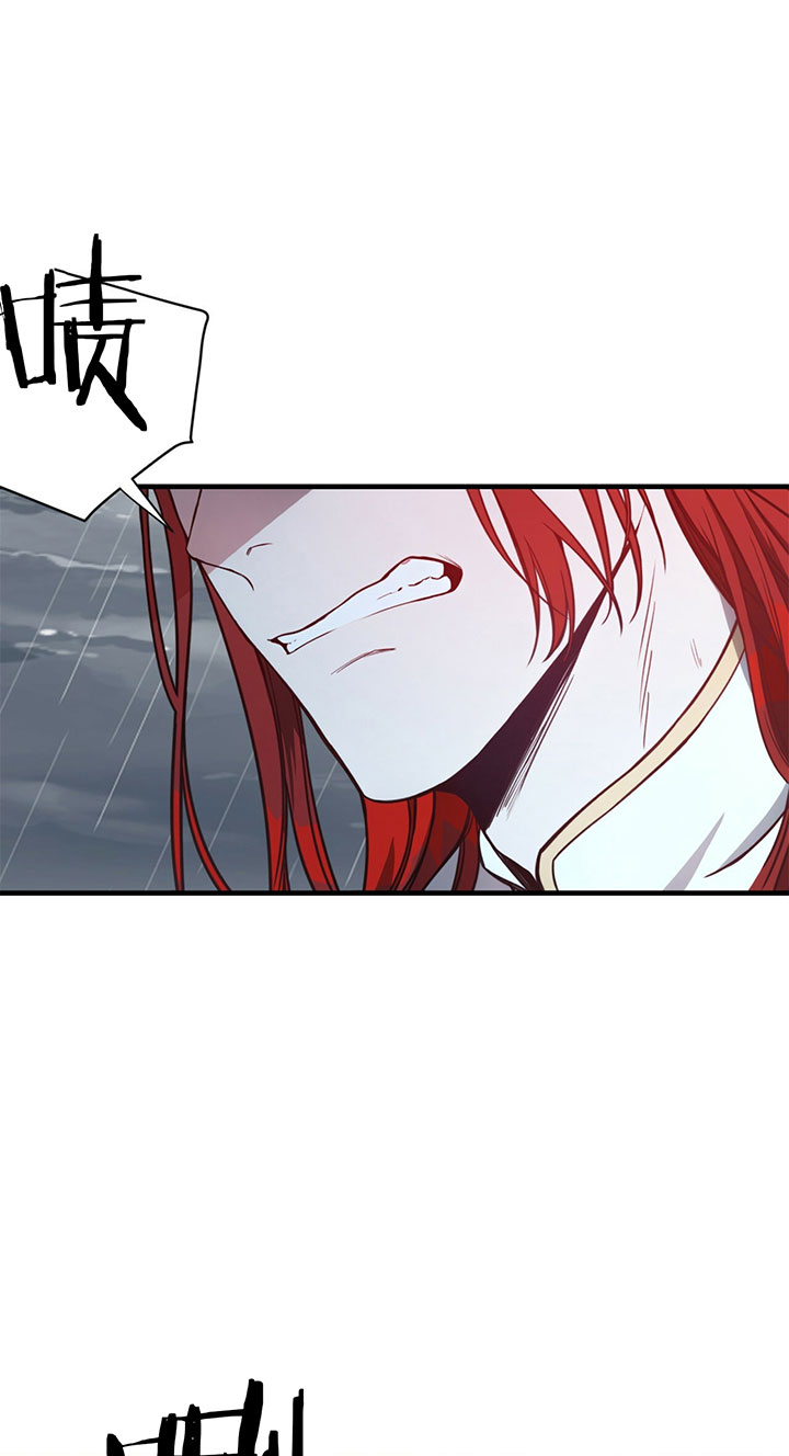 不夜城（共2季） 第10话 第0页