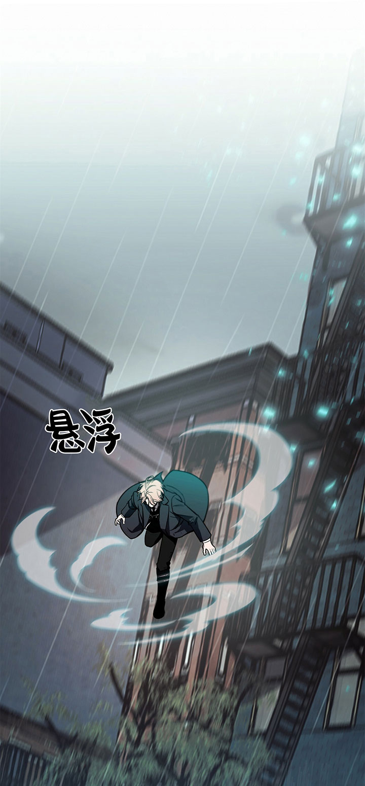 不夜城（共2季）第10话图