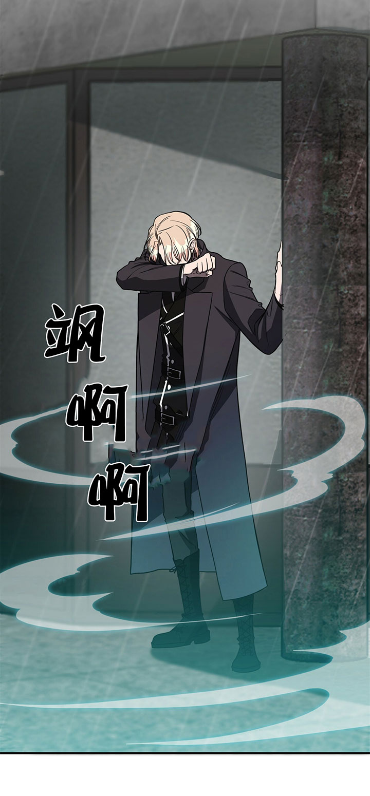 不夜城（共2季）第10话图