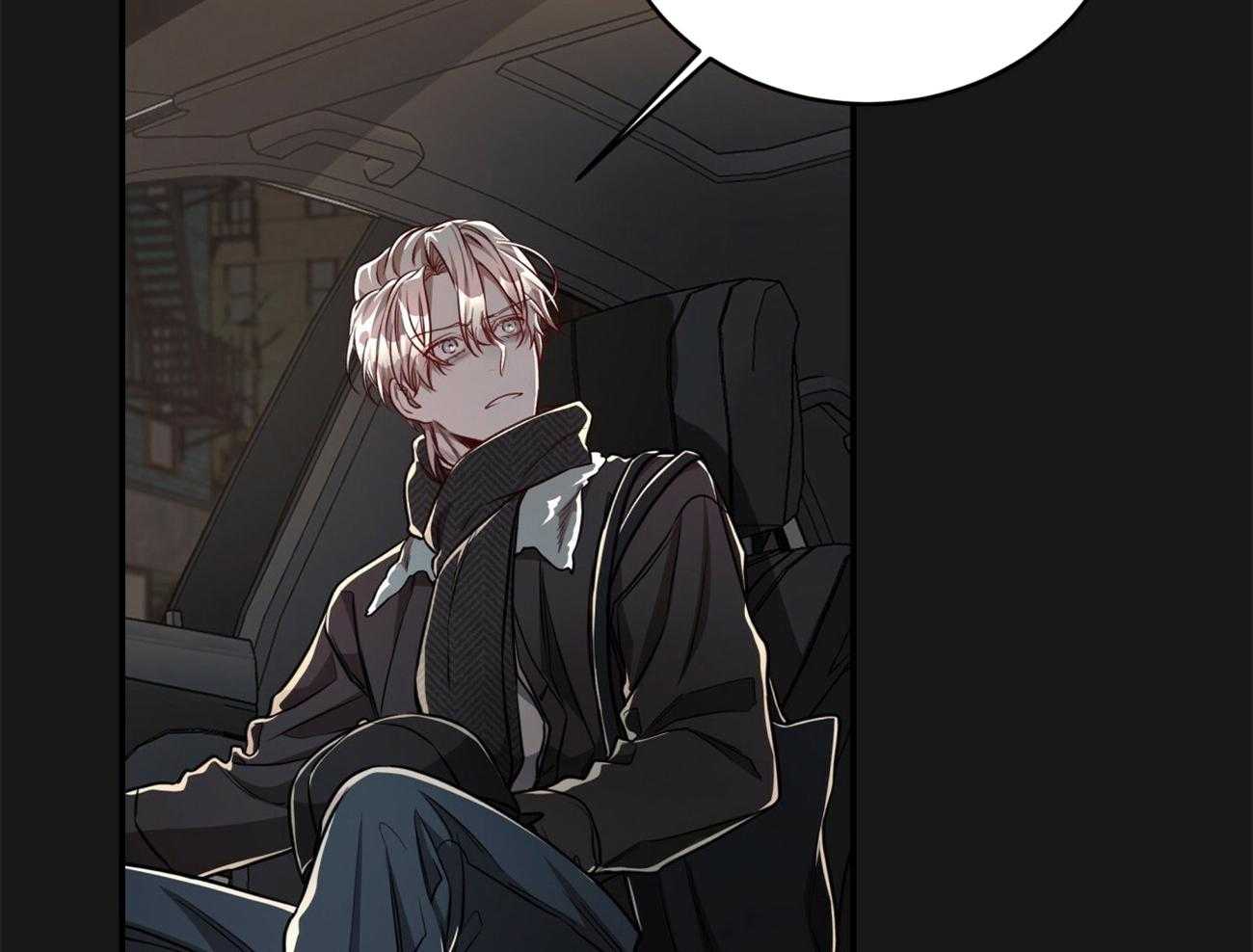 不夜城（共2季） 第100话 第7页