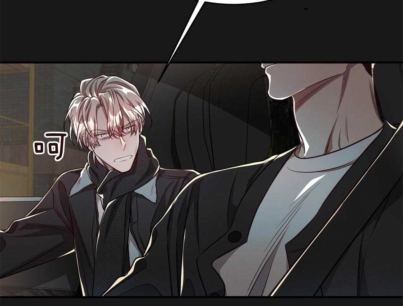 不夜城（共2季）第100话图