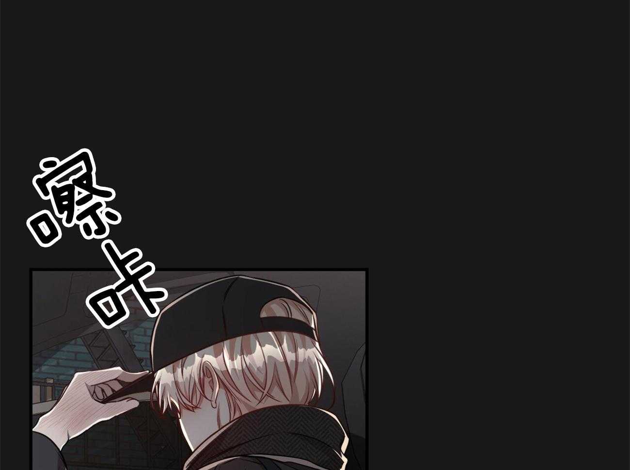 不夜城（共2季）第100话图