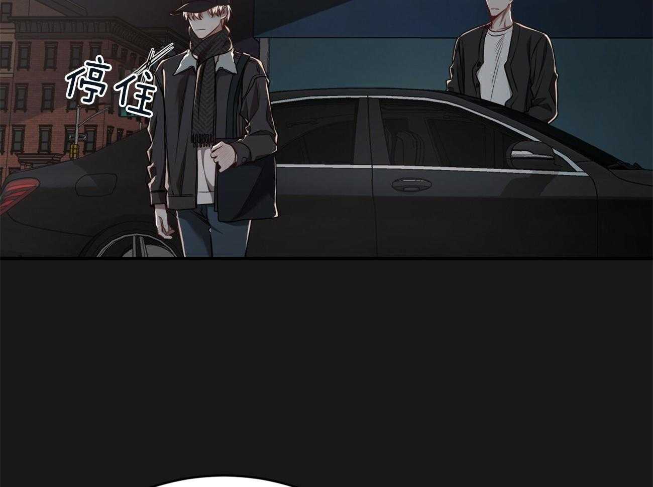 不夜城（共2季）第100话图