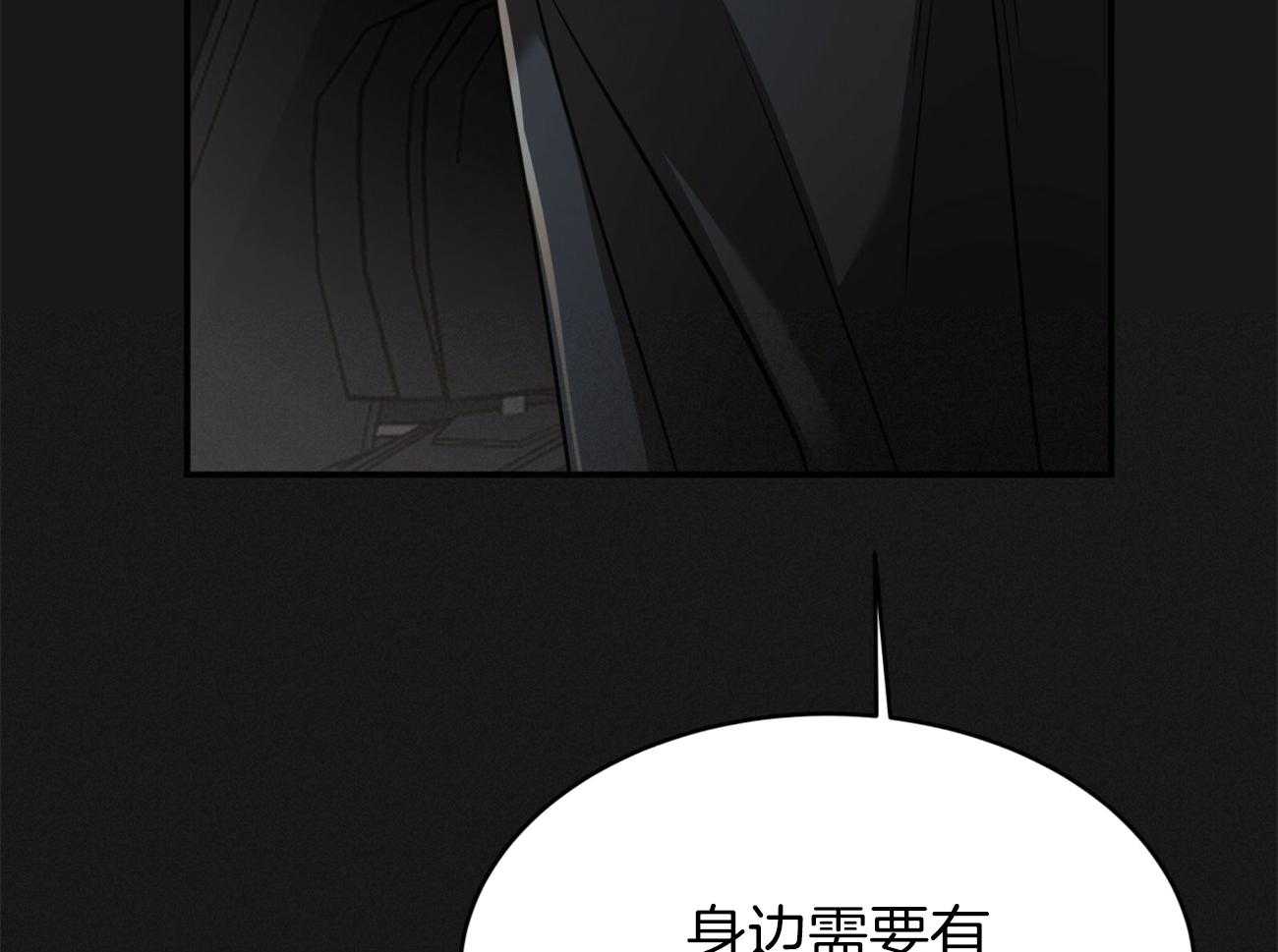 不夜城（共2季） 第100话 第28页