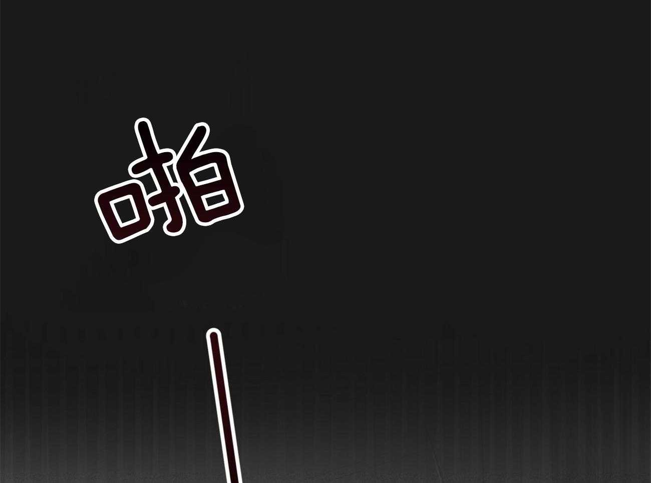 不夜城（共2季） 第100话 第53页