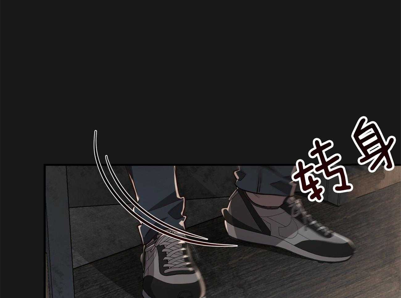 不夜城（共2季） 第100话 第61页