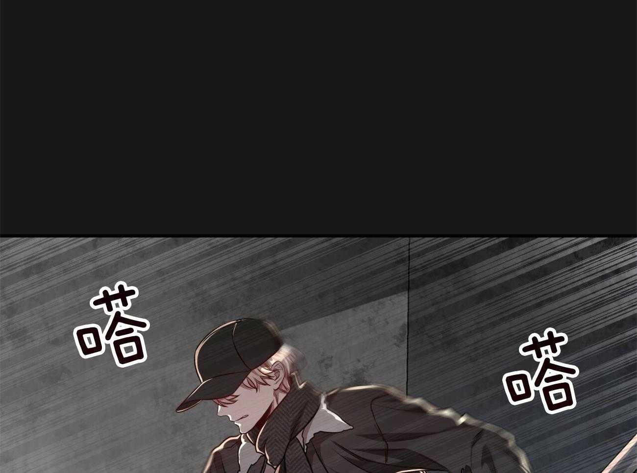 不夜城（共2季） 第100话 第64页