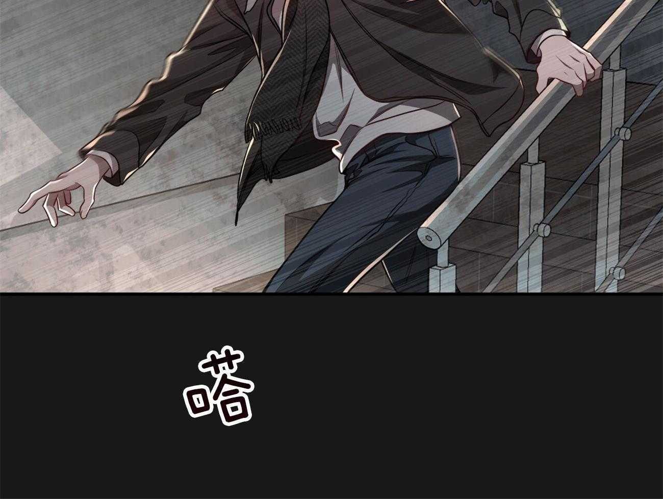 不夜城（共2季） 第100话 第65页