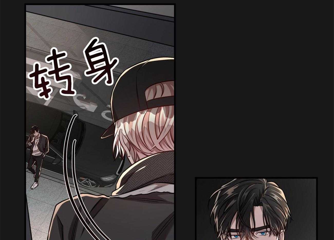 不夜城（共2季） 第100话 第67页