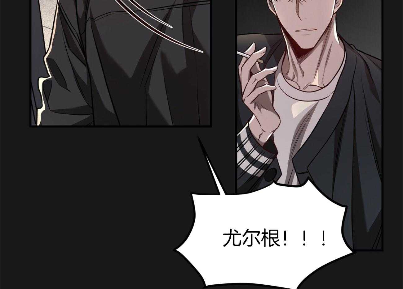 不夜城（共2季） 第100话 第68页