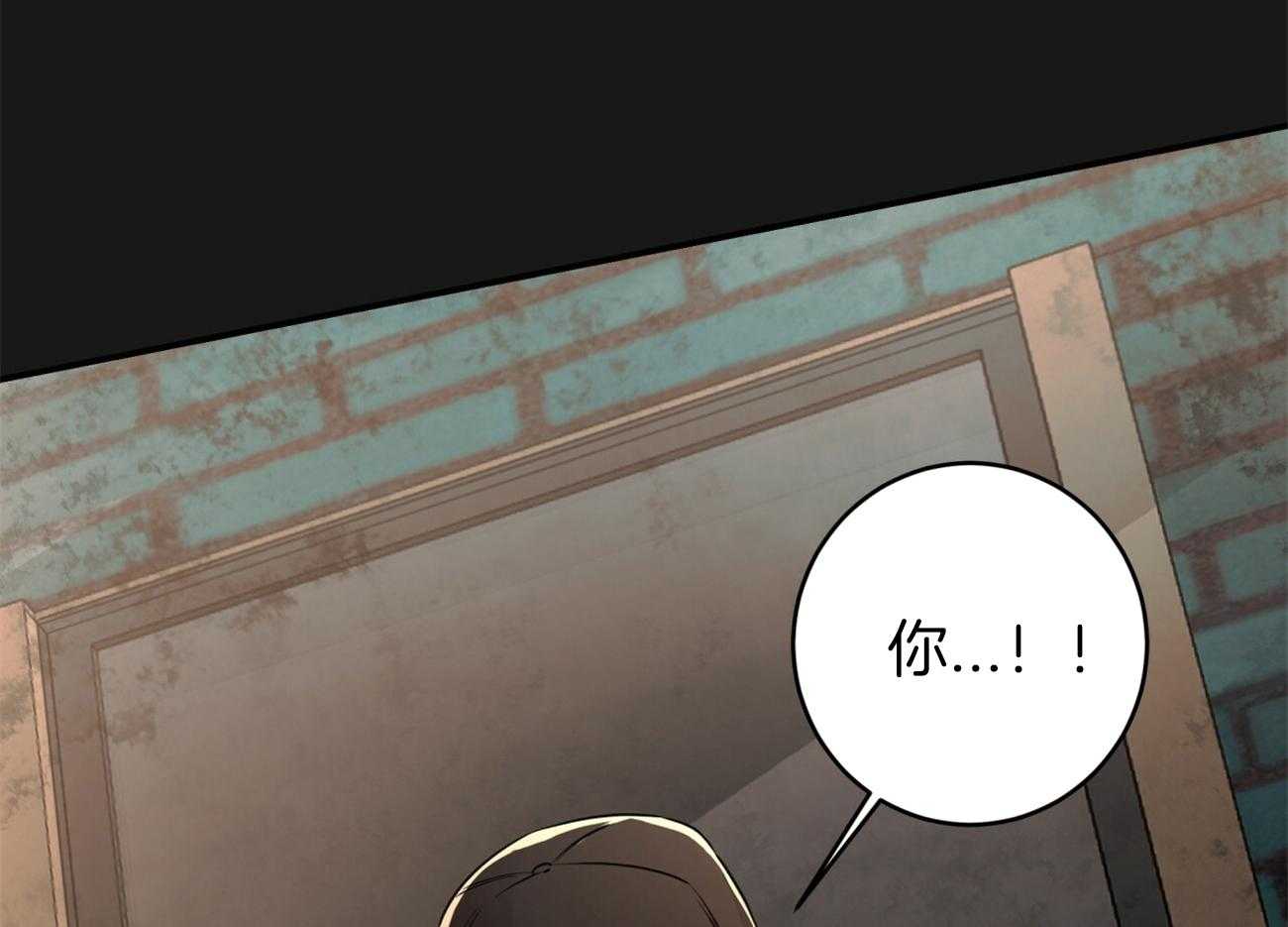 不夜城（共2季） 第100话 第70页