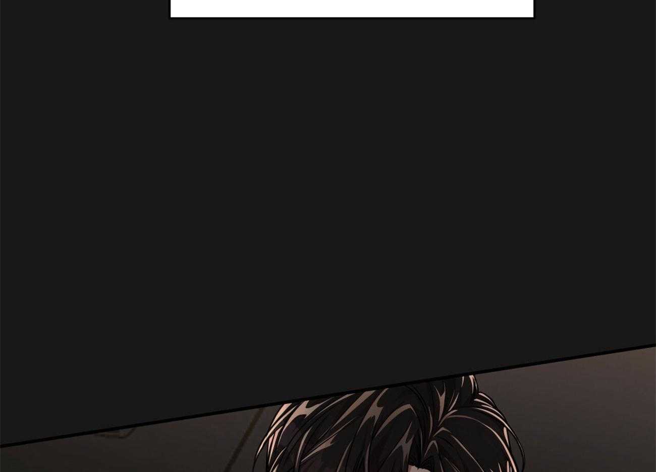 不夜城（共2季） 第100话 第73页