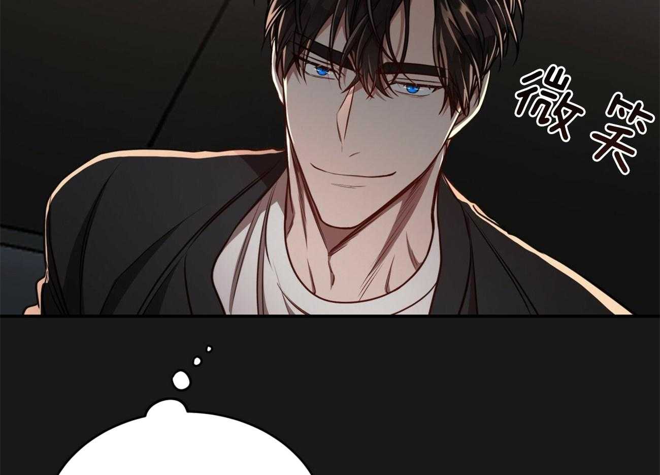 不夜城（共2季） 第100话 第74页