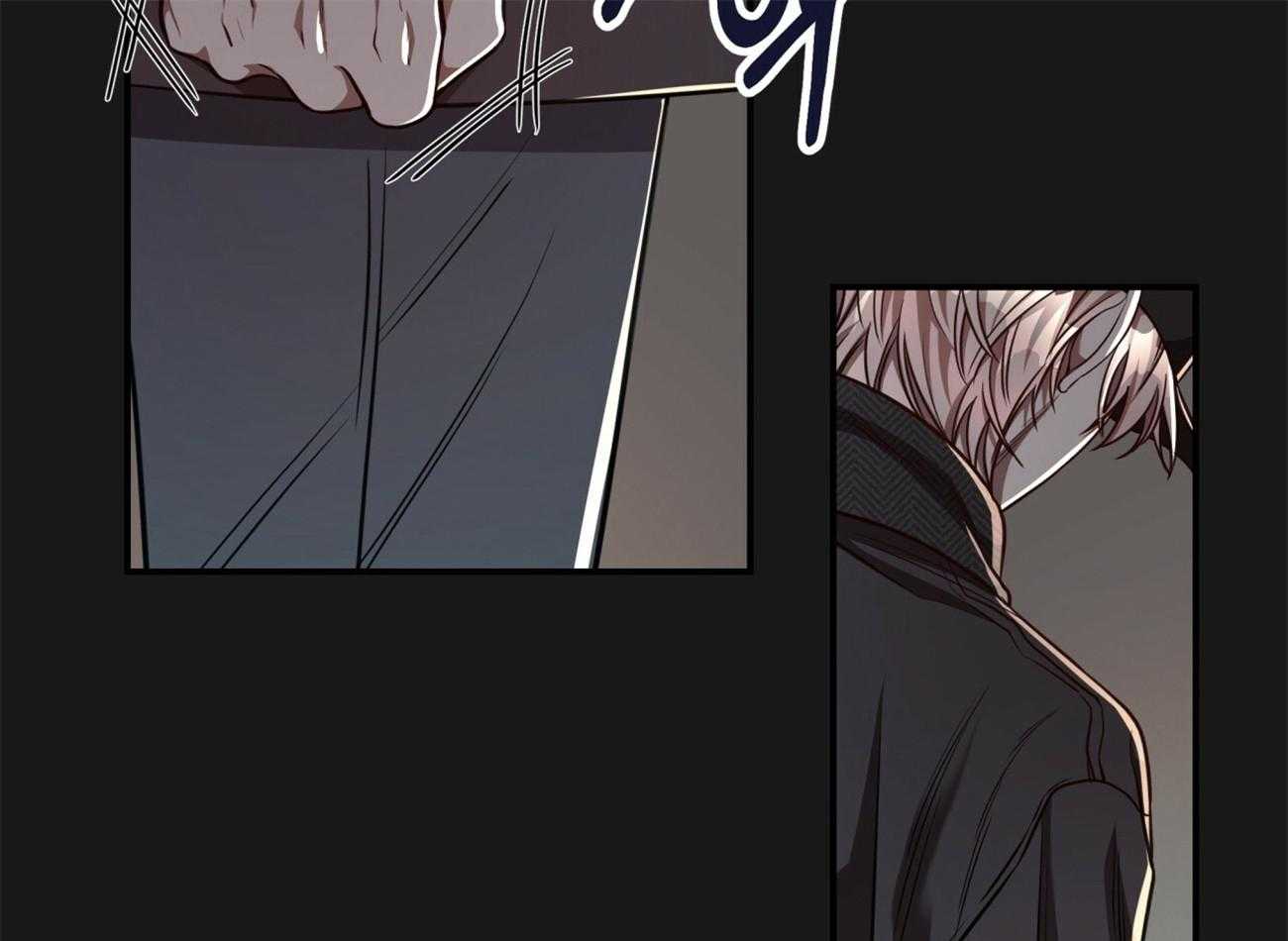 不夜城（共2季） 第101话 第23页