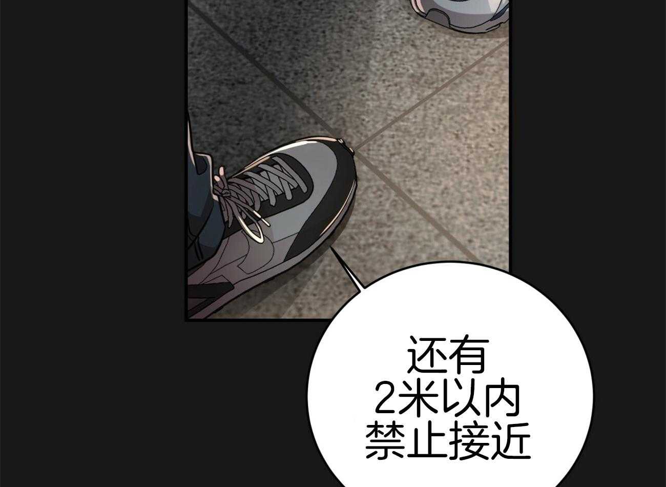 不夜城（共2季）第101话图